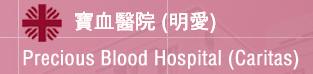 PBHC